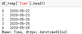 教你怎么用python實(shí)現(xiàn)字符串轉(zhuǎn)日期