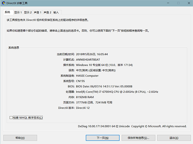 我們無法在此設備上激活Windows錯誤代碼：0xC004F074怎么辦？