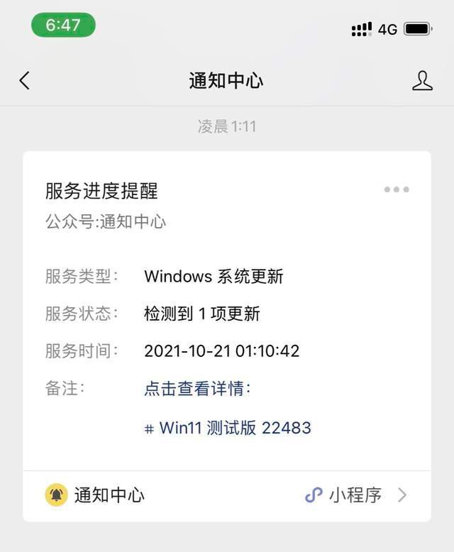 Win11終于支持安卓子系統(tǒng)了，如何開啟呢？