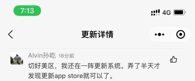 Win11終于支持安卓子系統(tǒng)了,如何開啟呢?