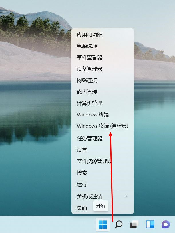 Win11安卓子系統(tǒng)怎么開(kāi)啟 開(kāi)啟Win11安卓子系統(tǒng)教程詳解