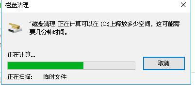 Win10如何刪除更新的安裝包？Win10刪除更新安裝包的方法