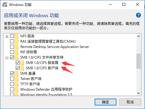 Win10共享文件夾沒(méi)有訪問(wèn)權(quán)限怎么辦？Win10共享文件夾沒(méi)有訪問(wèn)權(quán)限的解決方法