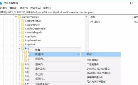 Win10便簽刪除了怎么辦？Win10便簽刪除了的解決方法