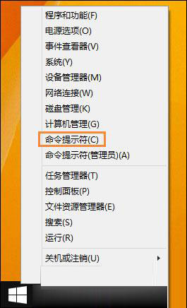 Win10系統怎么解除管理員賬戶禁用?