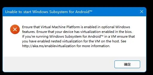 Windows subsystem for android(Win11安卓子系統(tǒng))怎么安裝運(yùn)行安卓應(yīng)用?