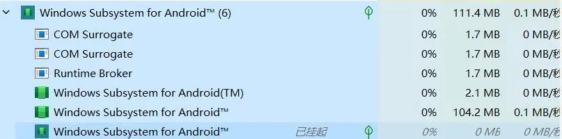 Windows subsystem for android(Win11安卓子系統(tǒng))怎么安裝運(yùn)行安卓應(yīng)用?
