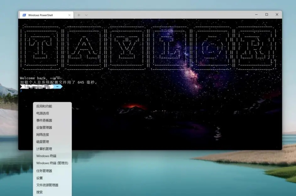 Windows subsystem for android(Win11安卓子系統(tǒng))怎么安裝運(yùn)行安卓應(yīng)用?