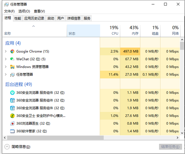 Win10復(fù)制粘貼無(wú)法使用怎么辦？Win10復(fù)制粘貼無(wú)法使用的解決方法