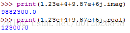 淺談Python 中的復數問題