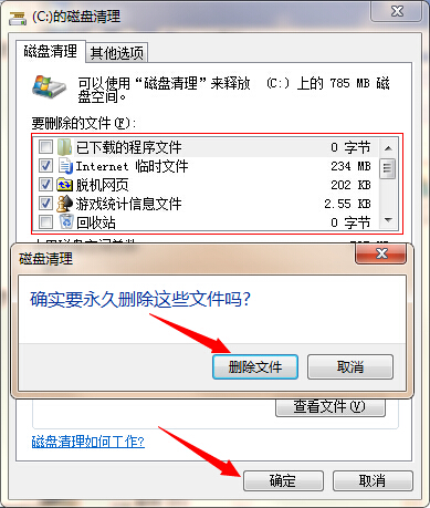 Win10電腦WinSXS文件占用C盤內存過高怎么辦？