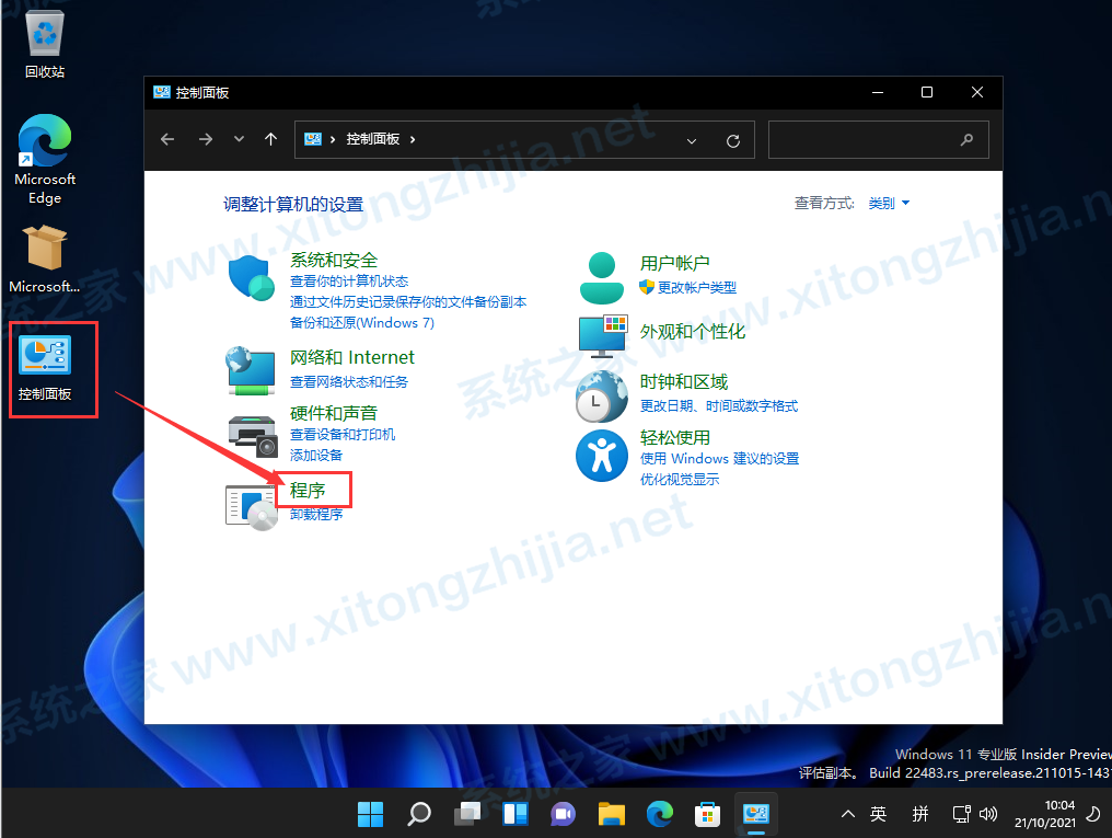 Win11有人安裝apk成功了嗎？Win11安卓應用怎么安裝