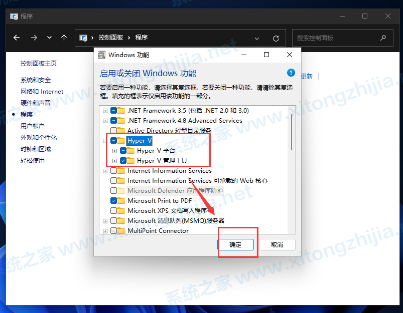 Win11有人安裝apk成功了嗎？Win11安卓應用怎么安裝