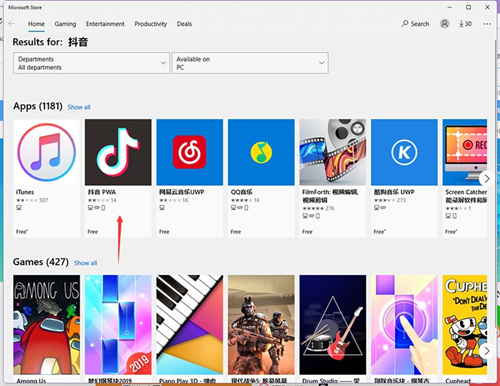 Win11如何運行Android 應(yīng)用程序？Win11運行Android 應(yīng)用程序的方法