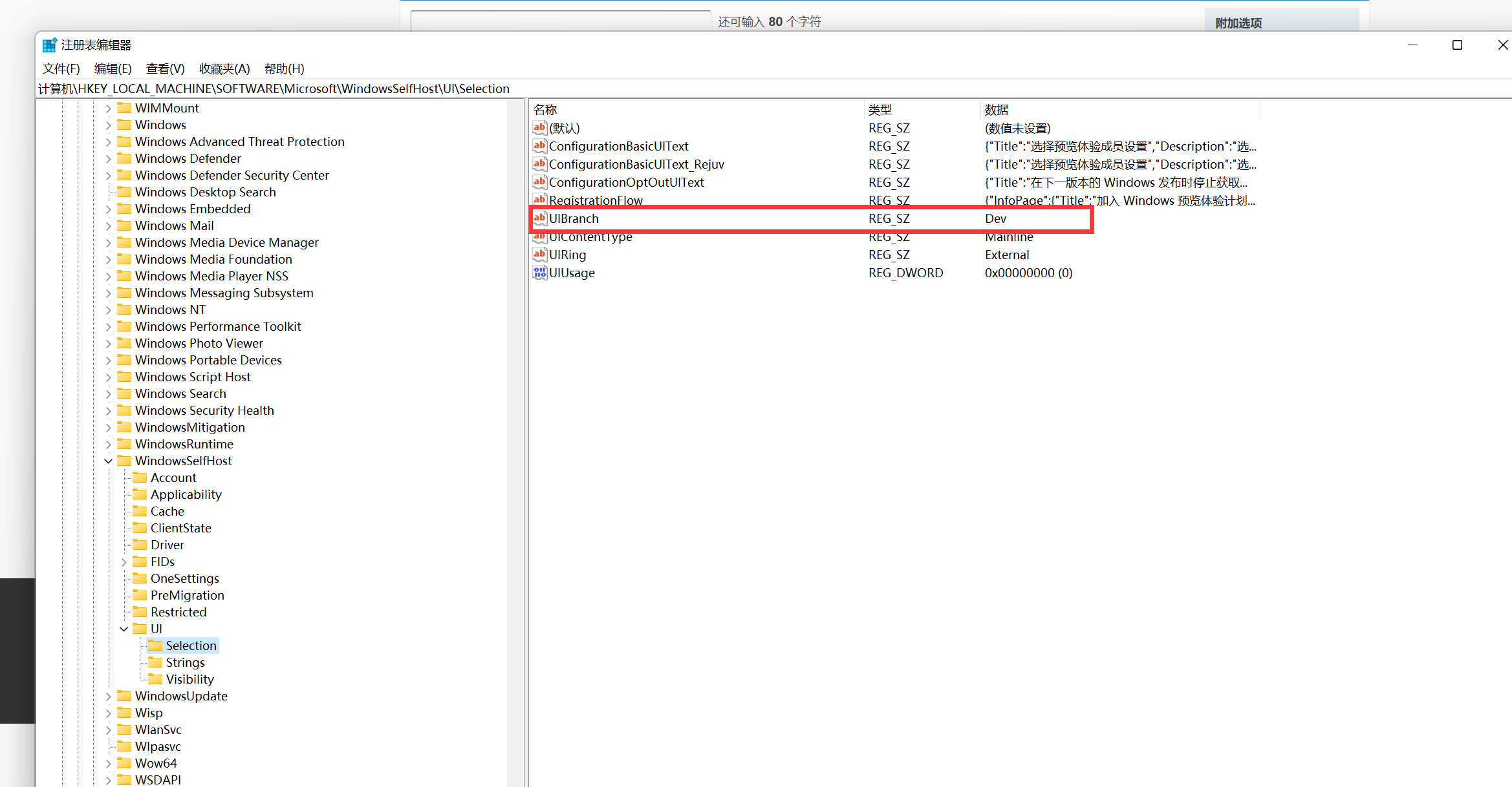 Win11 Dve通道怎么安裝安卓子系統？Dev通道安裝WSA（安卓子系統）教程