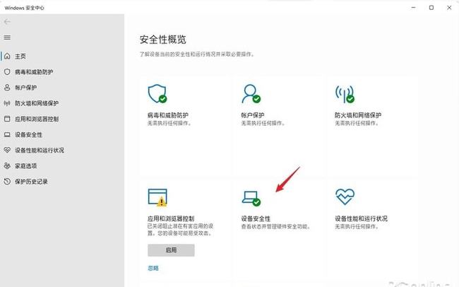 Win11玩游戲幀數低怎么辦？