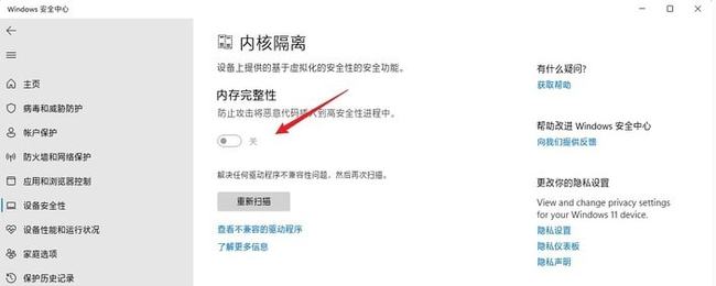 Win11玩游戲幀數低怎么辦？