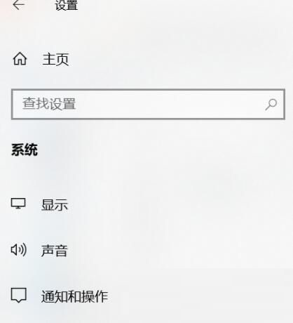 Windows10提示怎么關閉?關閉Win10右下角提示的教程