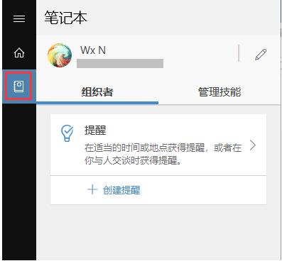 Win10如何設置定時提醒鬧鐘？不下載軟件設置定時提醒的教程