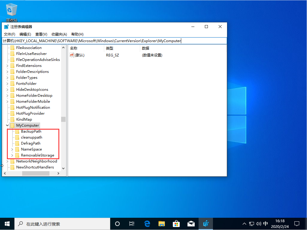Win10電腦打開控制面板出現(xiàn)空白怎么辦？