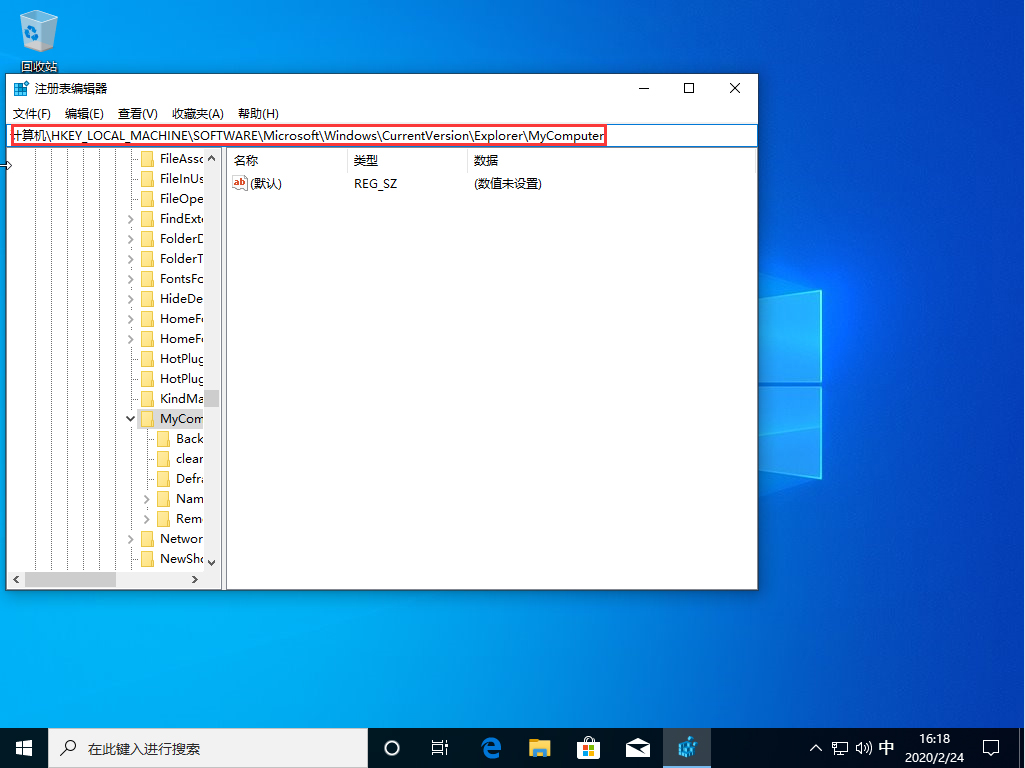 Win10電腦打開控制面板出現(xiàn)空白怎么辦？