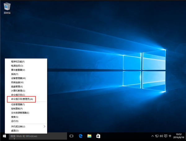 Win10系統(tǒng)怎么使用Dism命令恢復(fù)受損文件?