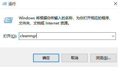 Win7清理垃圾的代碼是什么？Win7清理垃圾代碼的使用教程