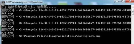 Win7清理垃圾的代碼是什么？Win7清理垃圾代碼的使用教程