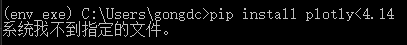 Python自動安裝第三方庫的小技巧(pip使用詳解)