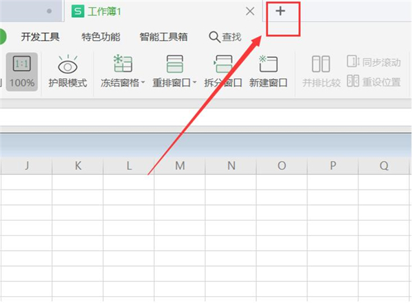 Excel兩個窗口如何獨(dú)立顯示