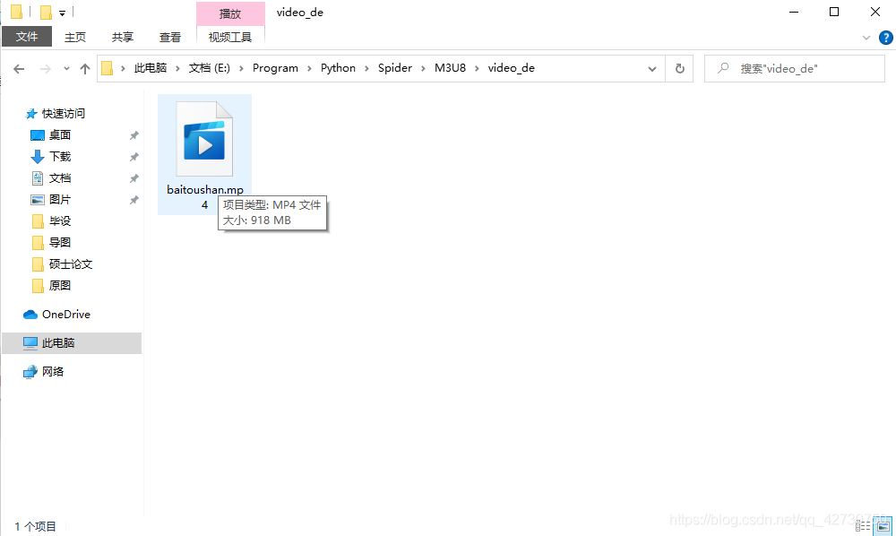 Python爬蟲之m3u8文件里提取小視頻的正確姿勢(shì)