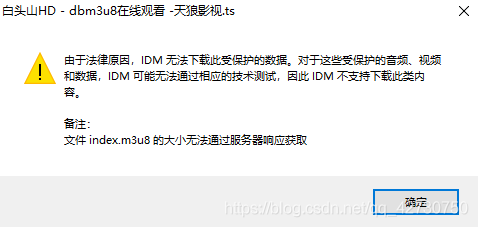 Python爬蟲之m3u8文件里提取小視頻的正確姿勢(shì)