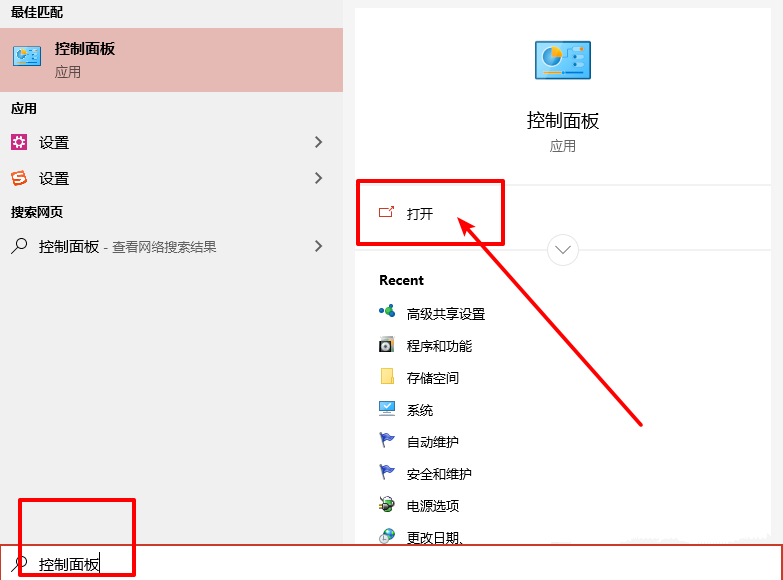 舊版組件DirectPlay怎么安裝？Win10/Win11安裝教程