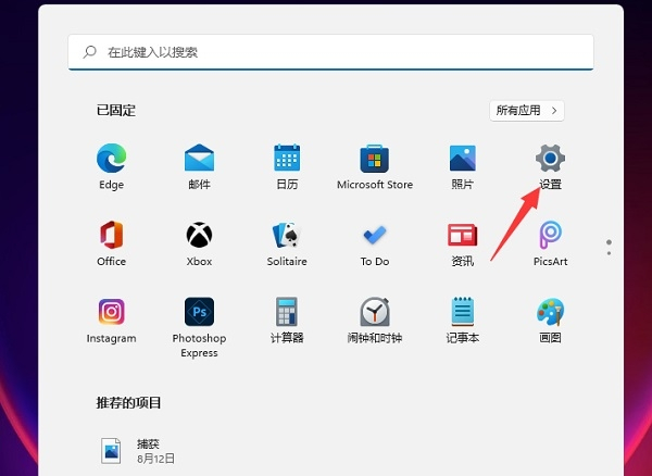 Win11如何添加網(wǎng)絡(luò)打印機(jī)？Win11添加網(wǎng)絡(luò)打印機(jī)的方法