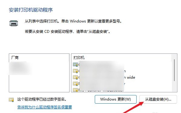 Win11如何添加網(wǎng)絡(luò)打印機(jī)？Win11添加網(wǎng)絡(luò)打印機(jī)的方法