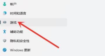 Win11游戲模式如何設置？Win11設置游戲模式的方法