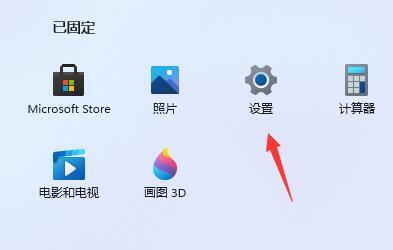 電腦升級Win11后太慢太卡怎么辦?