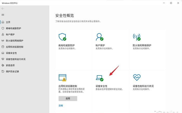 Win11玩游戲慢怎么辦 Win11玩游戲幀數低的解決辦法