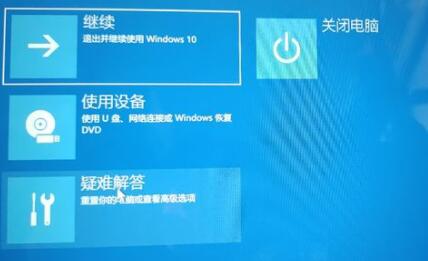 Win11回退按鈕沒(méi)有反應(yīng)怎么辦？Win11回退按鈕沒(méi)有反應(yīng)的解決方法