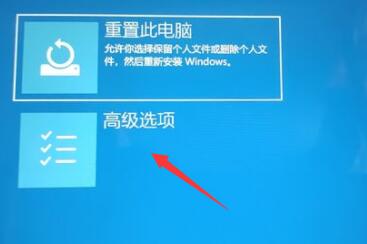 Win11回退按鈕沒(méi)有反應(yīng)怎么辦？Win11回退按鈕沒(méi)有反應(yīng)的解決方法