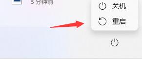 Win11回退按鈕沒(méi)有反應(yīng)怎么辦？Win11回退按鈕沒(méi)有反應(yīng)的解決方法
