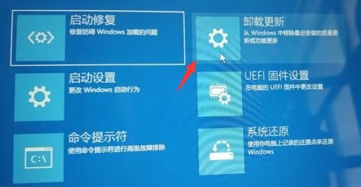 Win11回退按鈕沒(méi)有反應(yīng)怎么辦？Win11回退按鈕沒(méi)有反應(yīng)的解決方法
