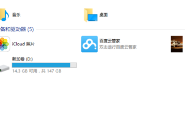 Win10安裝icloud失敗怎么回事？安裝icloud失敗解決教程