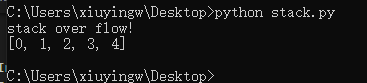 詳解python數據結構之棧stack