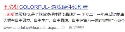 七彩虹如何升級Win11?七彩虹升級Win11教程