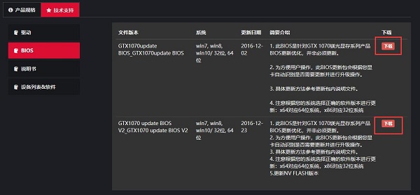 七彩虹如何升級Win11?七彩虹升級Win11教程