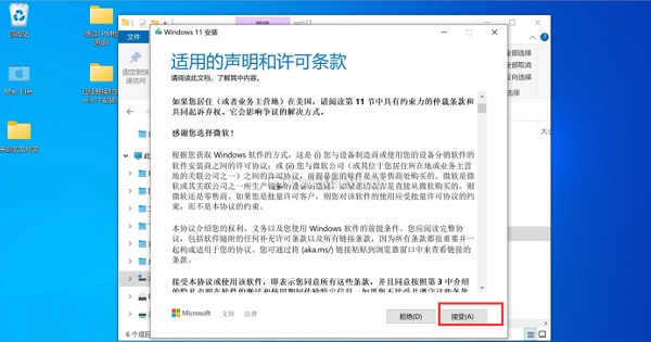 蘋果臺式機怎么安裝Win11系統？蘋果臺式電腦虛擬機安裝Win11教程
