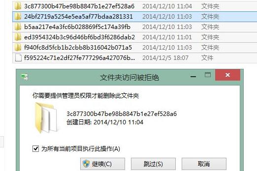 更新Win11錯誤代碼怎么辦？更新Win11錯誤代碼解決方法