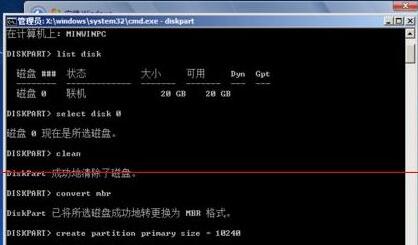 Win11未檢測到gpt怎么辦？Win11未檢測到gpt的解決方法