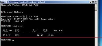 Win11未檢測到gpt怎么辦？Win11未檢測到gpt的解決方法